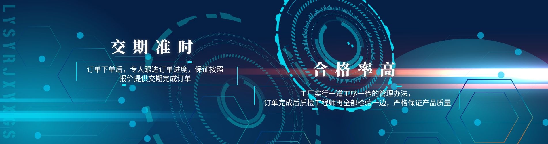 洛阳市怡瑞机械有限公司
